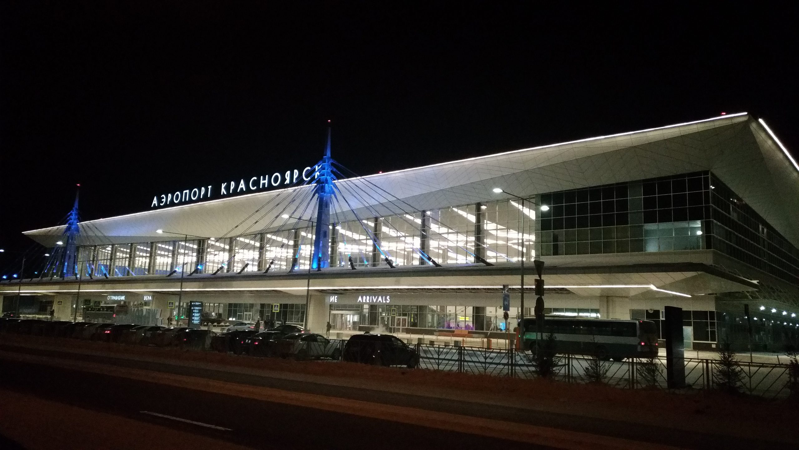 Международный аэропорт «Емельяново»