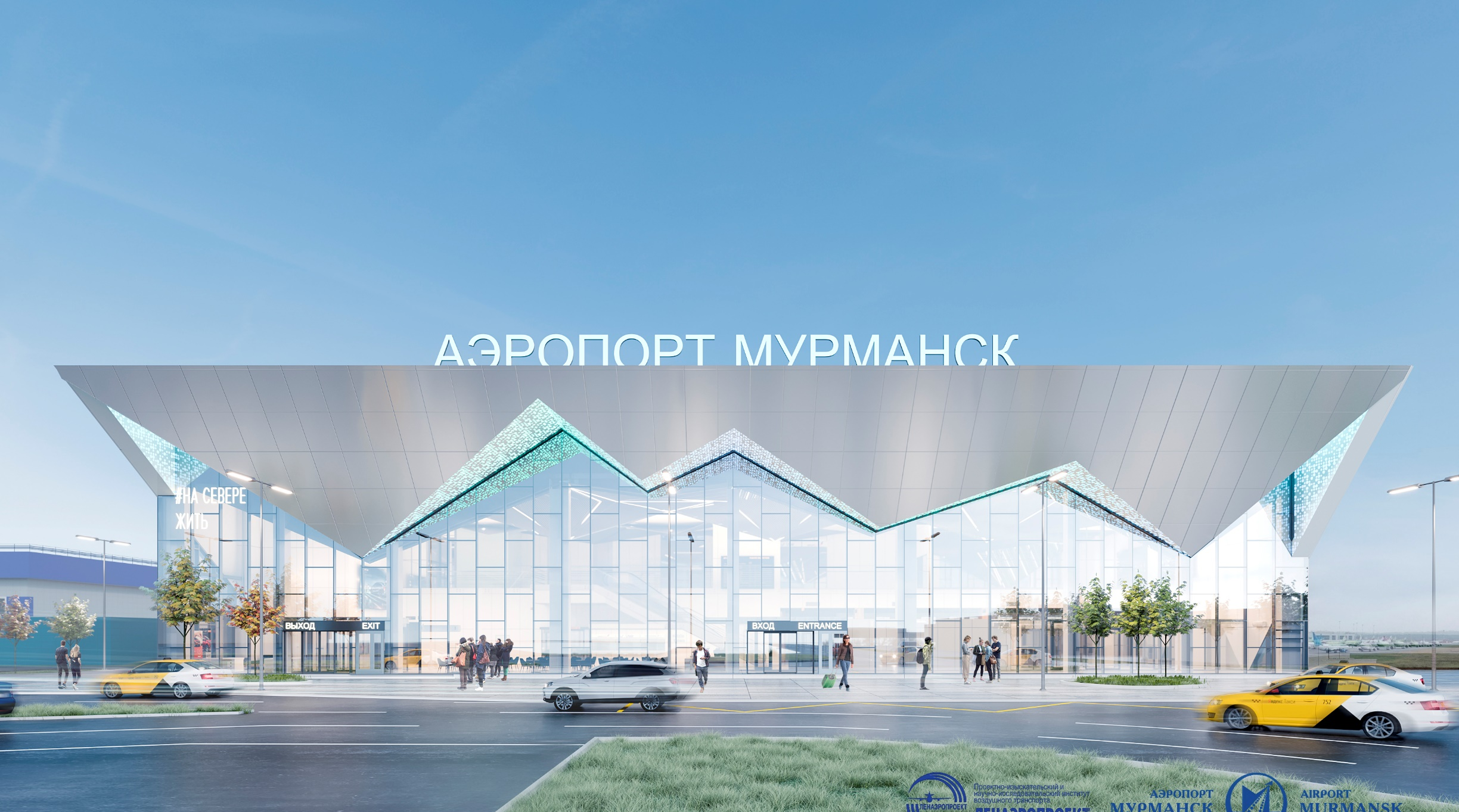 Новый аэровокзальный комплекс ВВЛ Международного аэропорта Мурманск