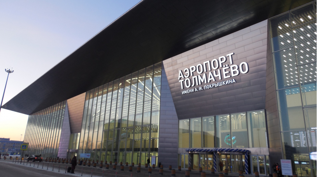 Международный аэропорт Новосибирск (Толмачево)