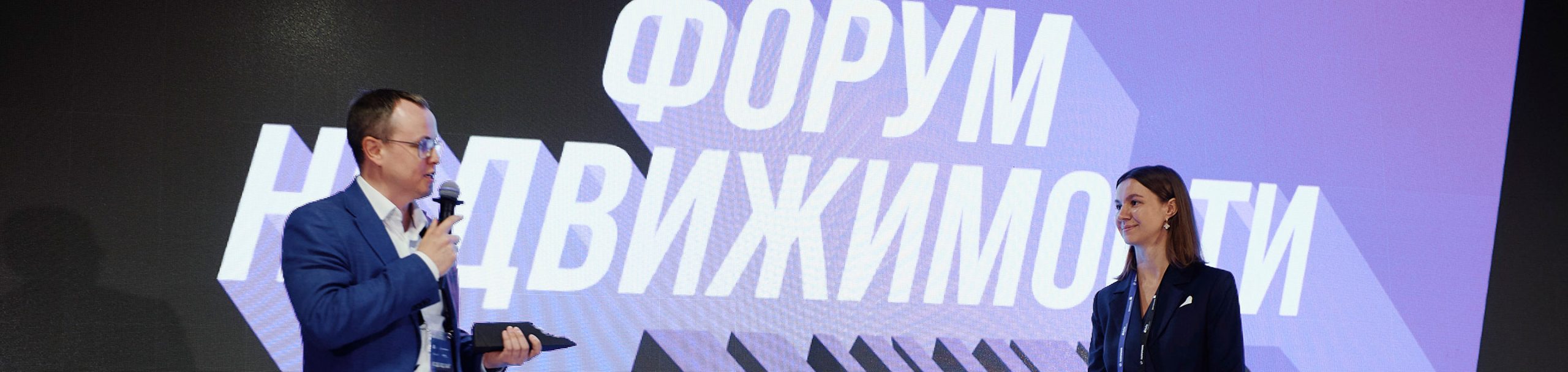 СПЕКТРУМ — ВОШЕЛ В ТРОЙКУ ЛУЧШИХ ПРОЕКТИРОВЩИК ЖИЛЬЯ В РОССИИ