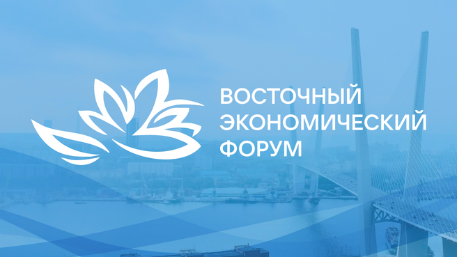 ГК СПЕКТРУМ НА ВЭФ-2025