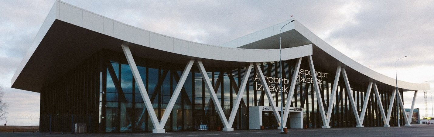 Новый терминал аэропорта Ижевск открыт!