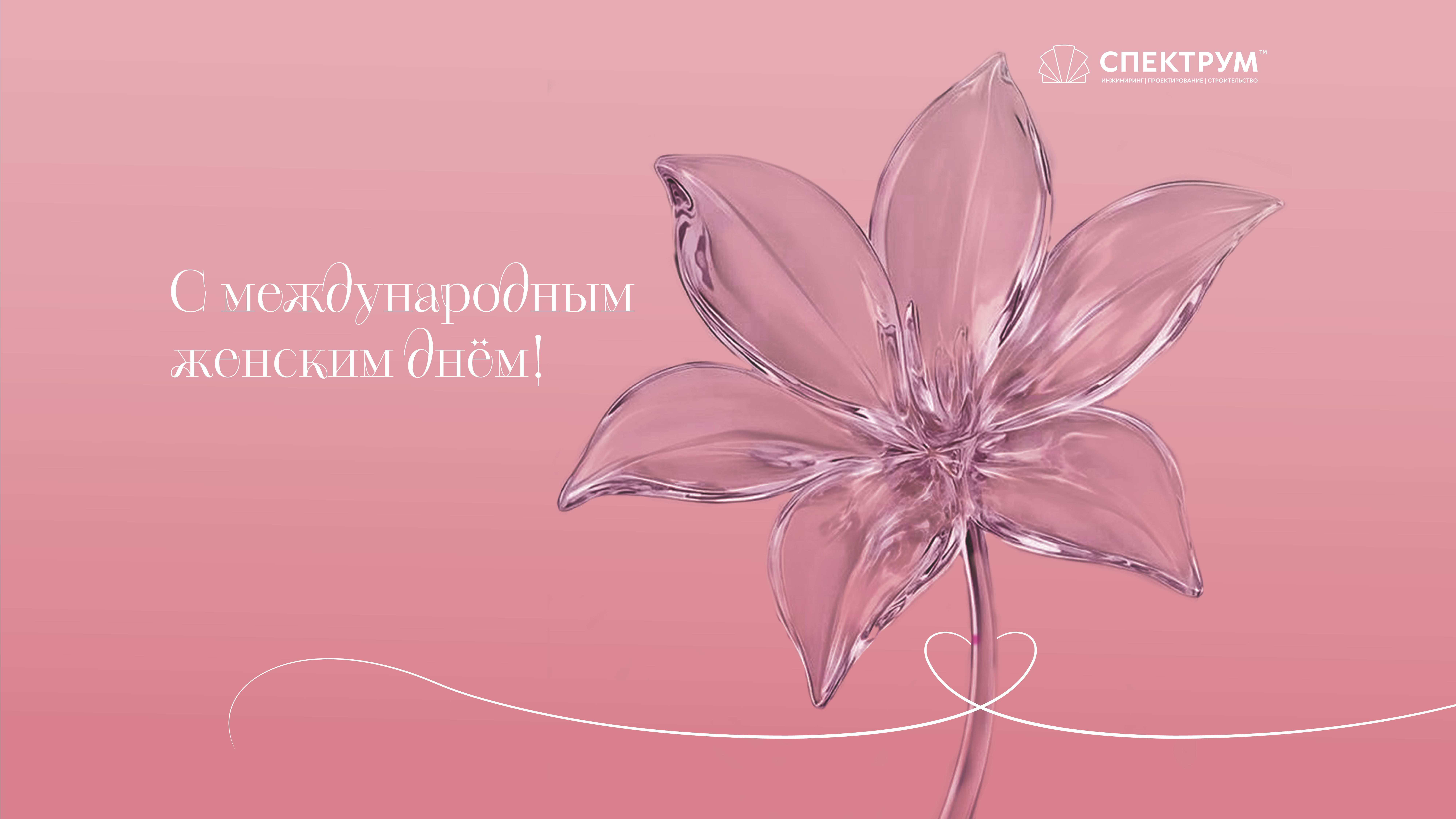 Изображение слайда №1.