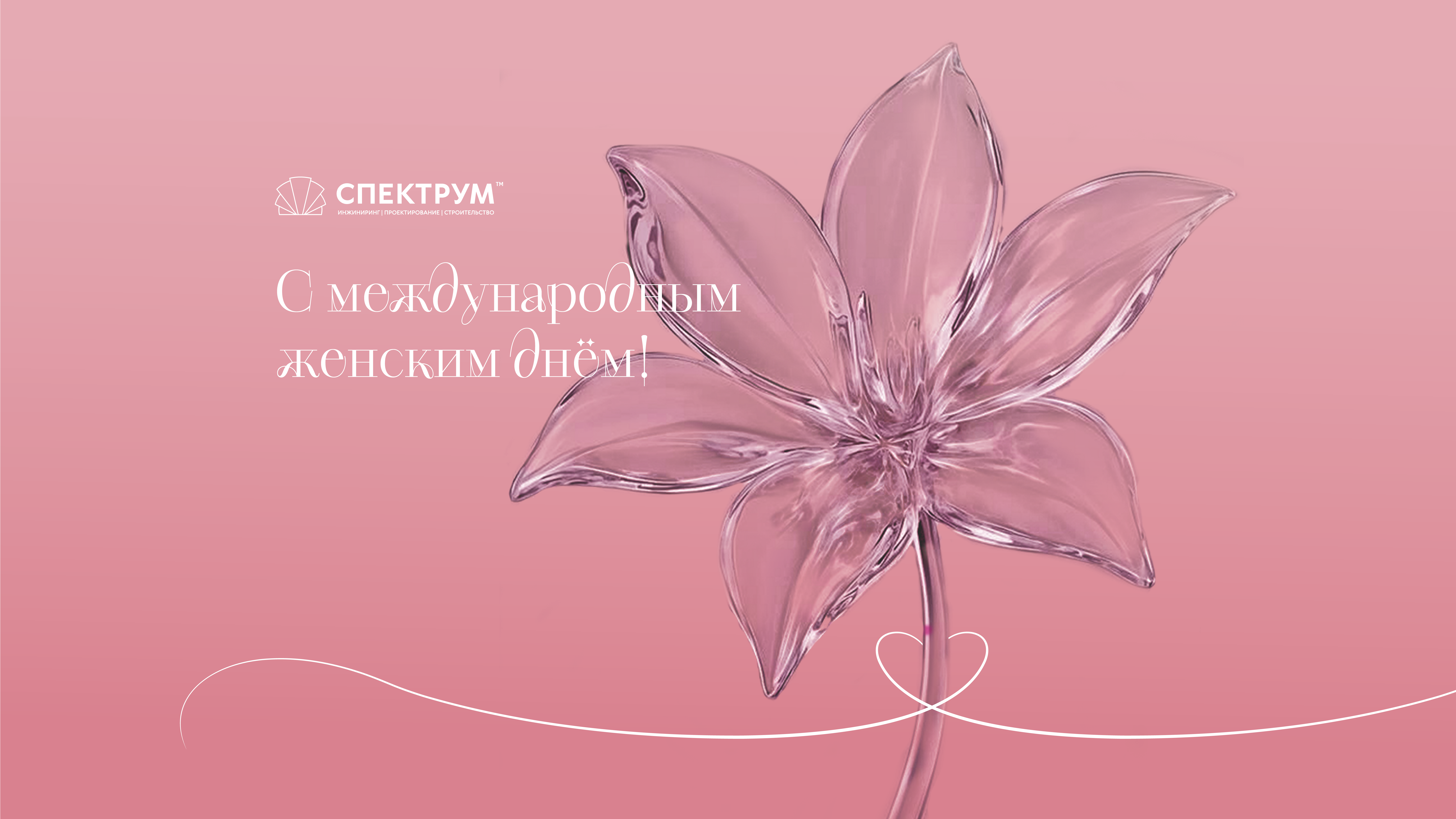 Изображение слайда №1.