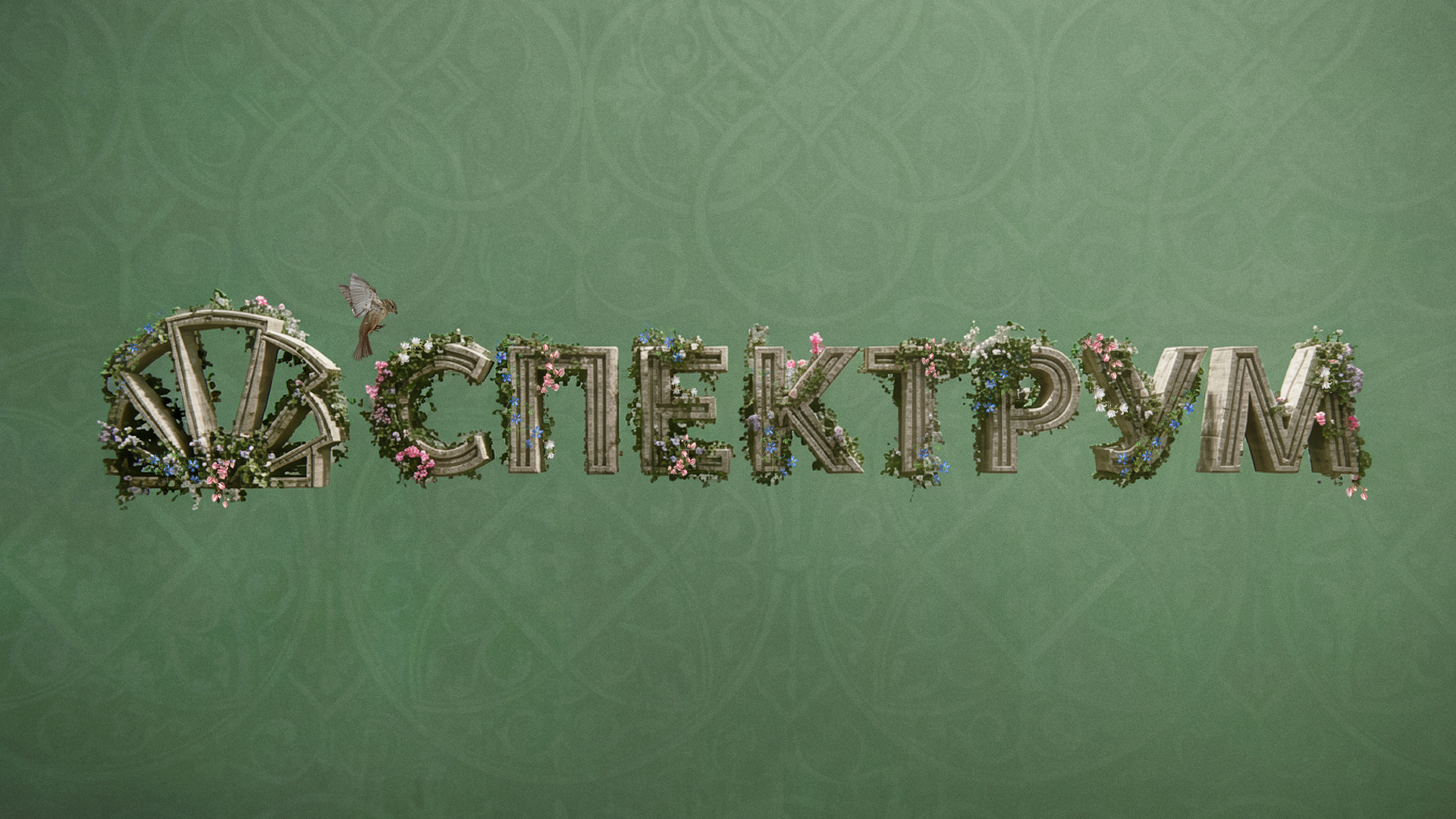 Изображение слайда №2.